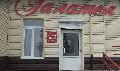 Галатея в Кушве